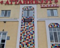 Аттайибээт: отзыв от Радмир Гатиатуллин