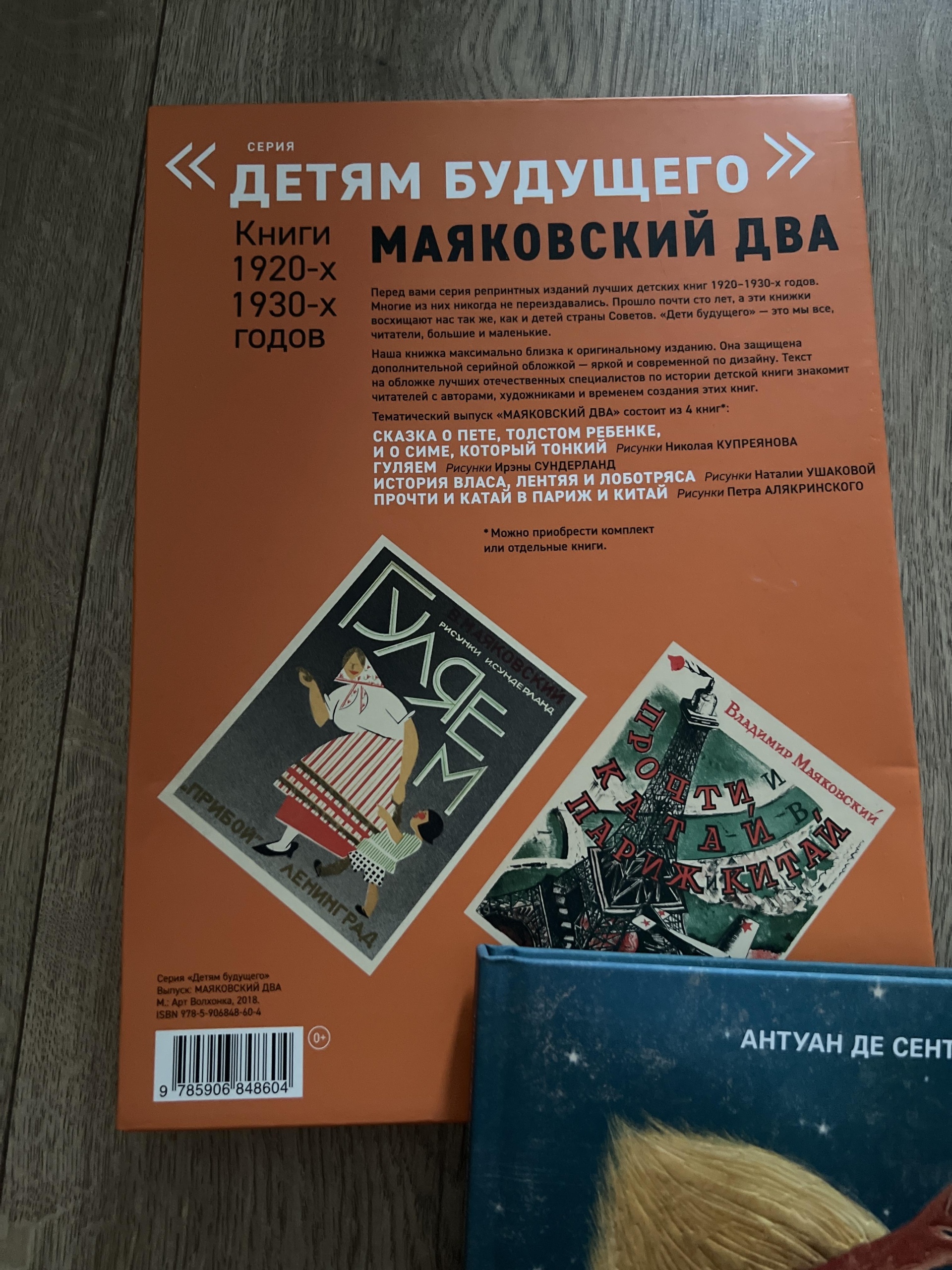 Смена, независимый книжный магазин, улица Бурхана Шахиди, 7, Казань — 2ГИС