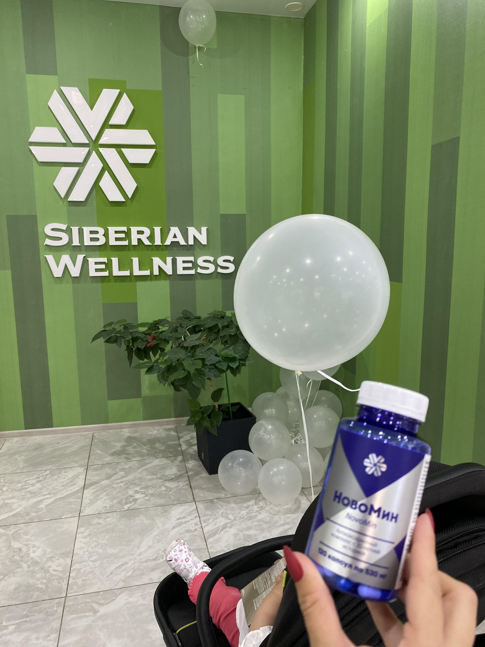 Siberian Wellness, торговая компания, улица Мира, 13, Волгоград — 2ГИС