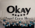 Okayhostel: отзыв от Василина Горст