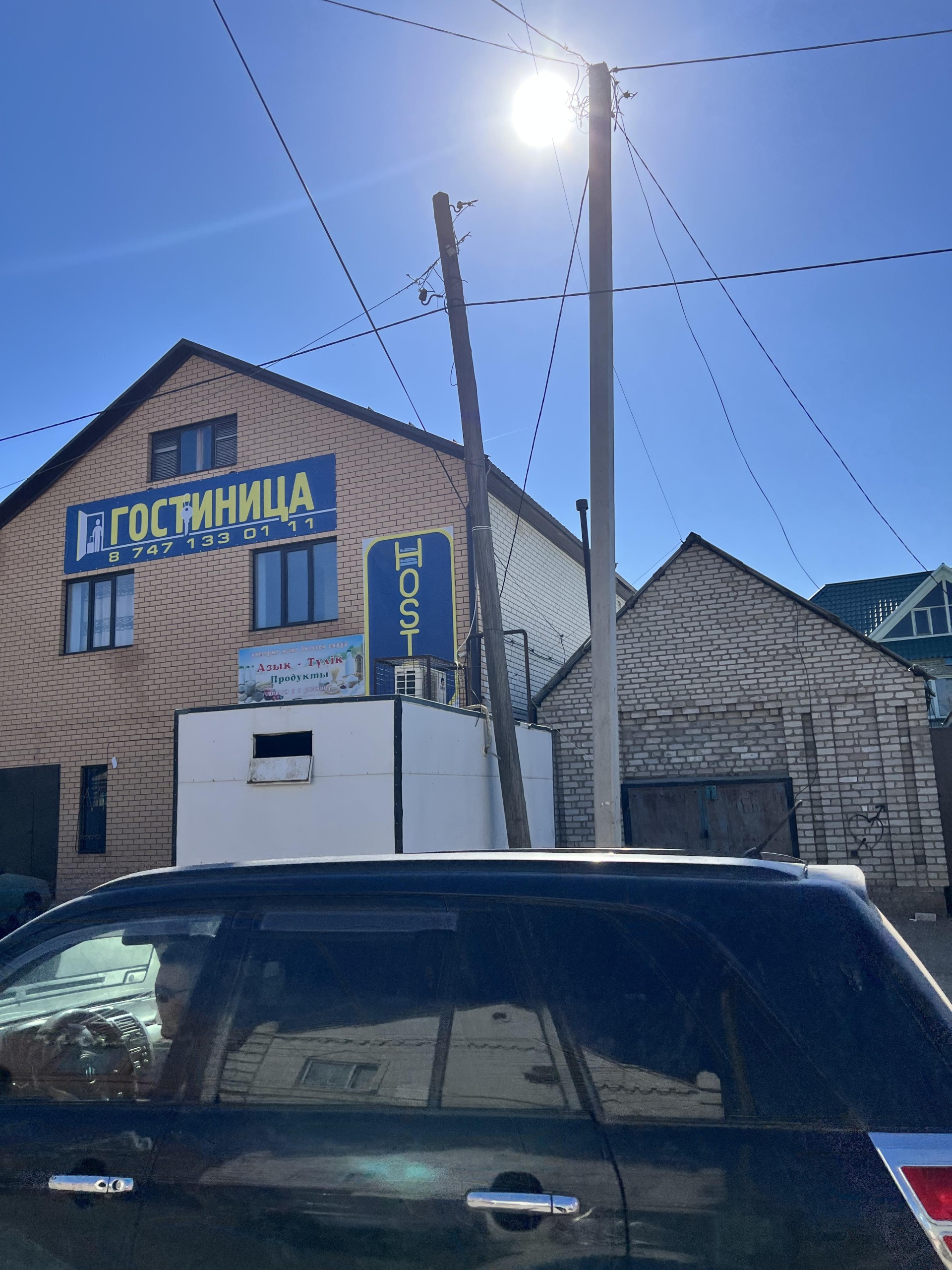 Art Hostel, улица Наурызгали Сдыкова, 64, Уральск — 2ГИС