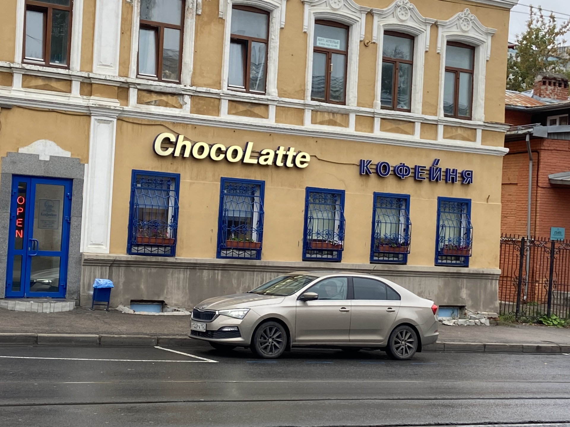 Chocolatte, кофейня, Ильинская, 73, Нижний Новгород — 2ГИС