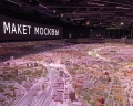 Музей «Макет Москвы»: отзыв от Марина Глуховцева