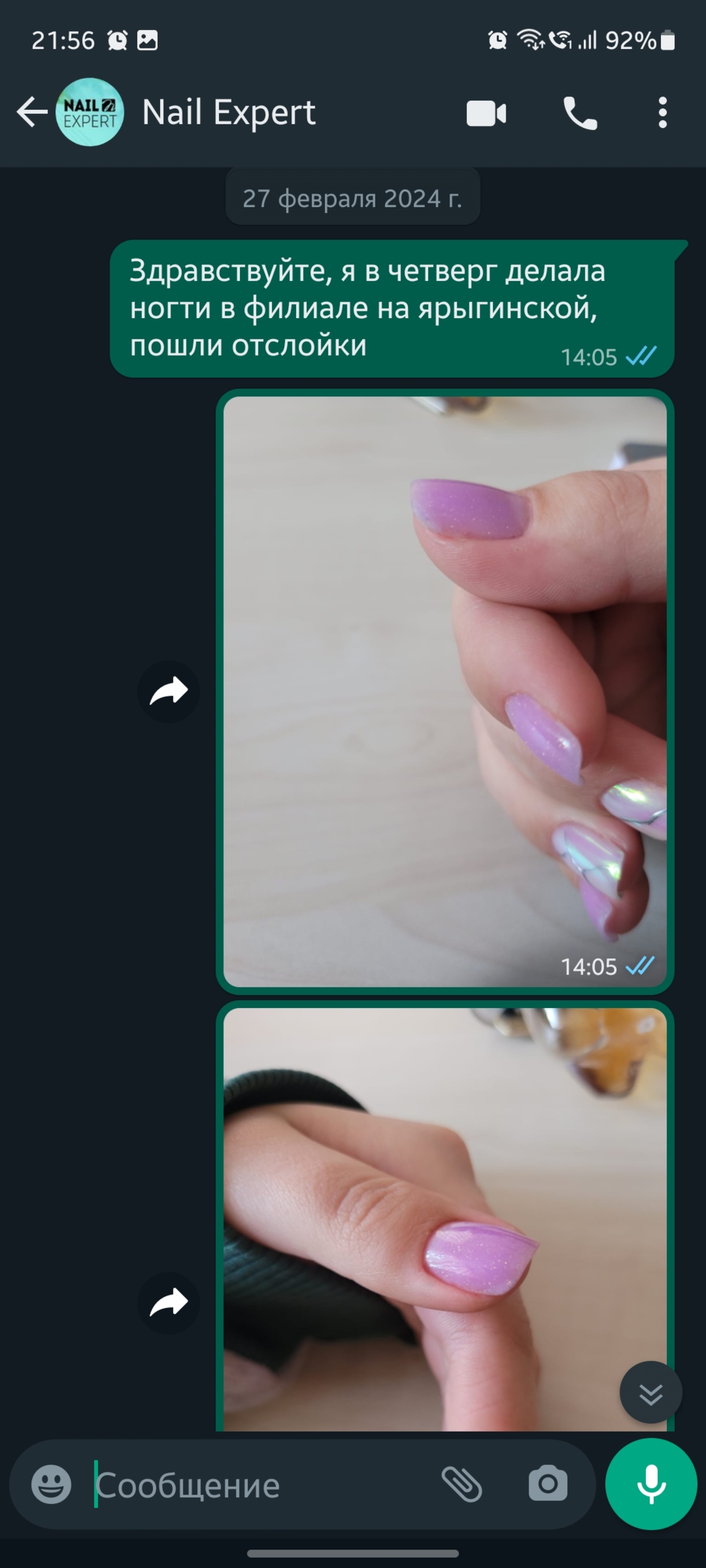 Nail Expert, ногтевая студия, ЖК Белые росы, Ярыгинская набережная, 23,  Красноярск — 2ГИС