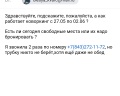 Культурный центр «Сайдаш»: отзыв от Олеся Плеханова