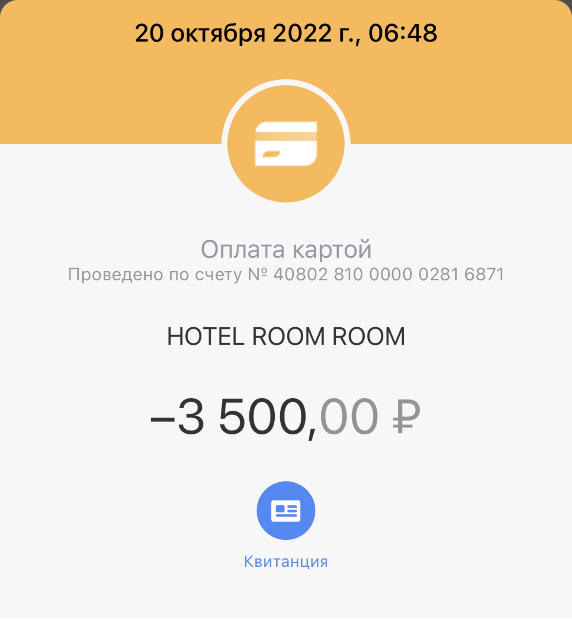 Room room, отель, Братеевская улица, 18 к5, Москва — 2ГИС