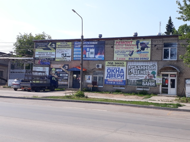 геофизиков 7б краснокамск. геофизиков 14. геофизиков 12 краснокамск. учебный центр нефтегеофизика мастер по обучению. краснокамская фабрика гознак.