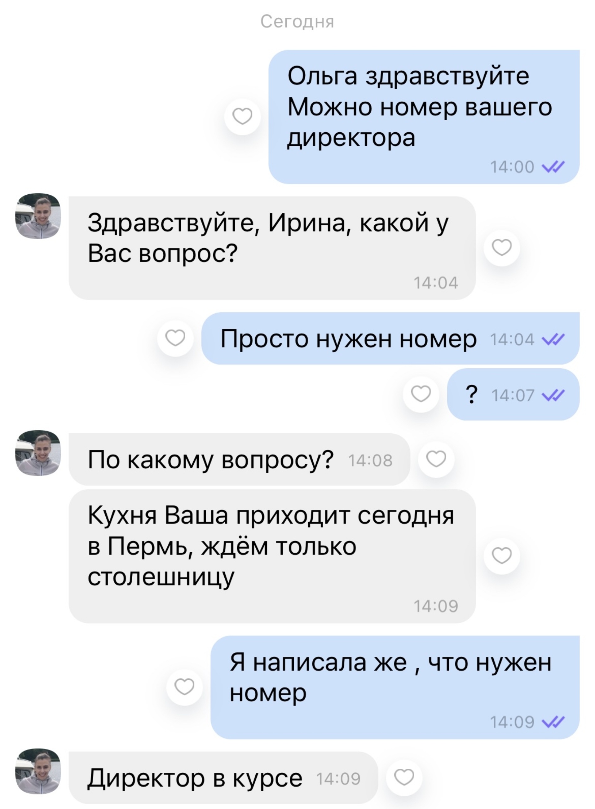 КухниЭкспресс, салон кухонной мебели, улица Героев Хасана, 56, Пермь — 2ГИС