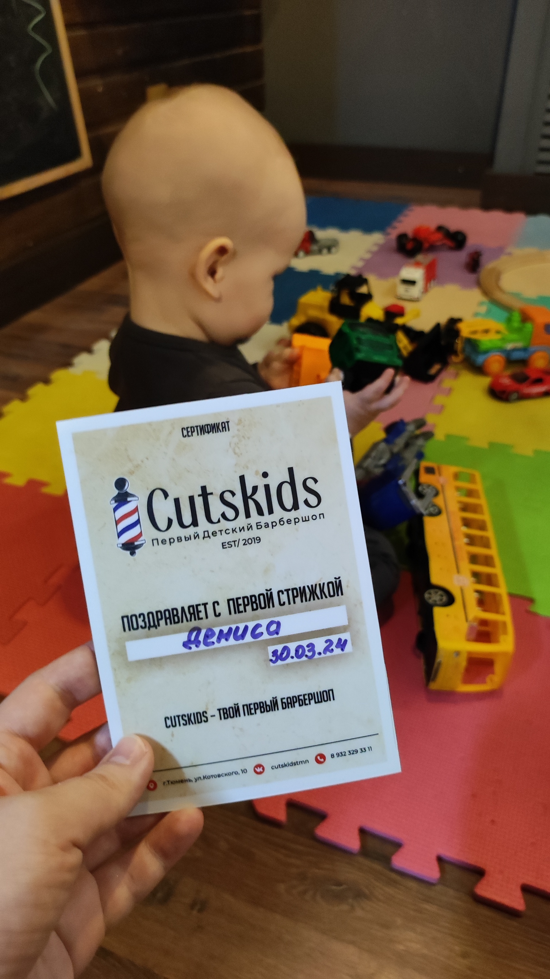 Cutskids, детский барбершоп, Котовского, 10, Тюмень — 2ГИС