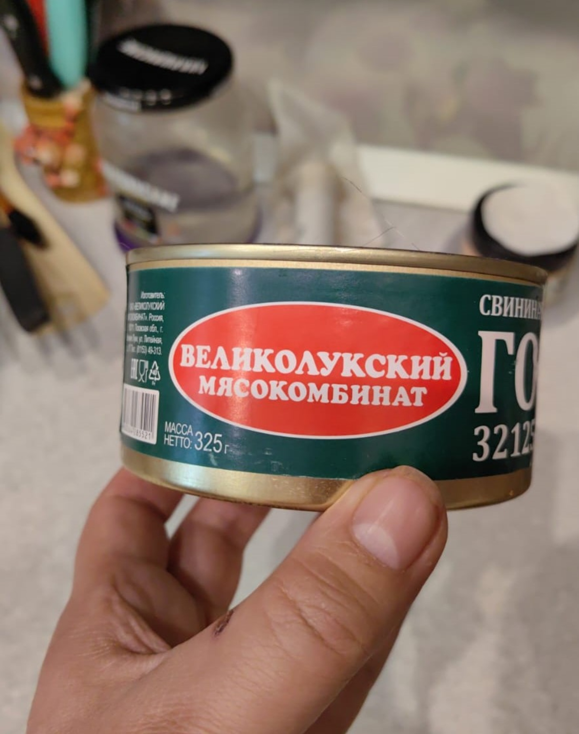 Великолукский мясокомбинат, Великие Луки, Великие Луки — 2ГИС