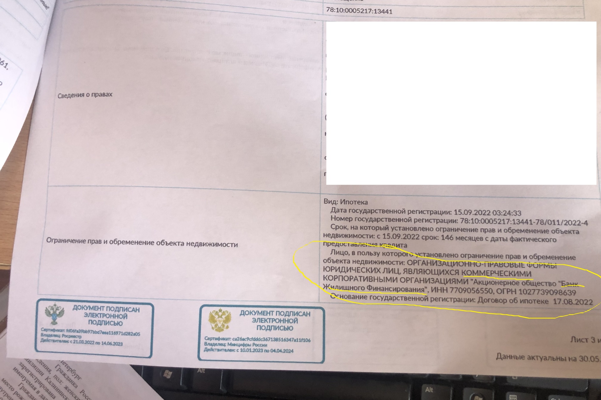 Эстэйт-консалтинг, агентство недвижимости, 3-я линия В.О., 44,  Санкт-Петербург — 2ГИС