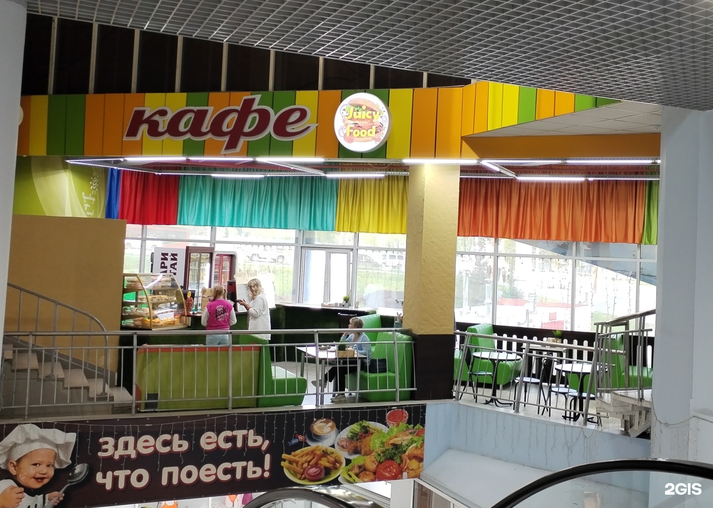 Juicy food, кафе, Спутник, улица Терешковой, 22а, Кемерово — 2ГИС