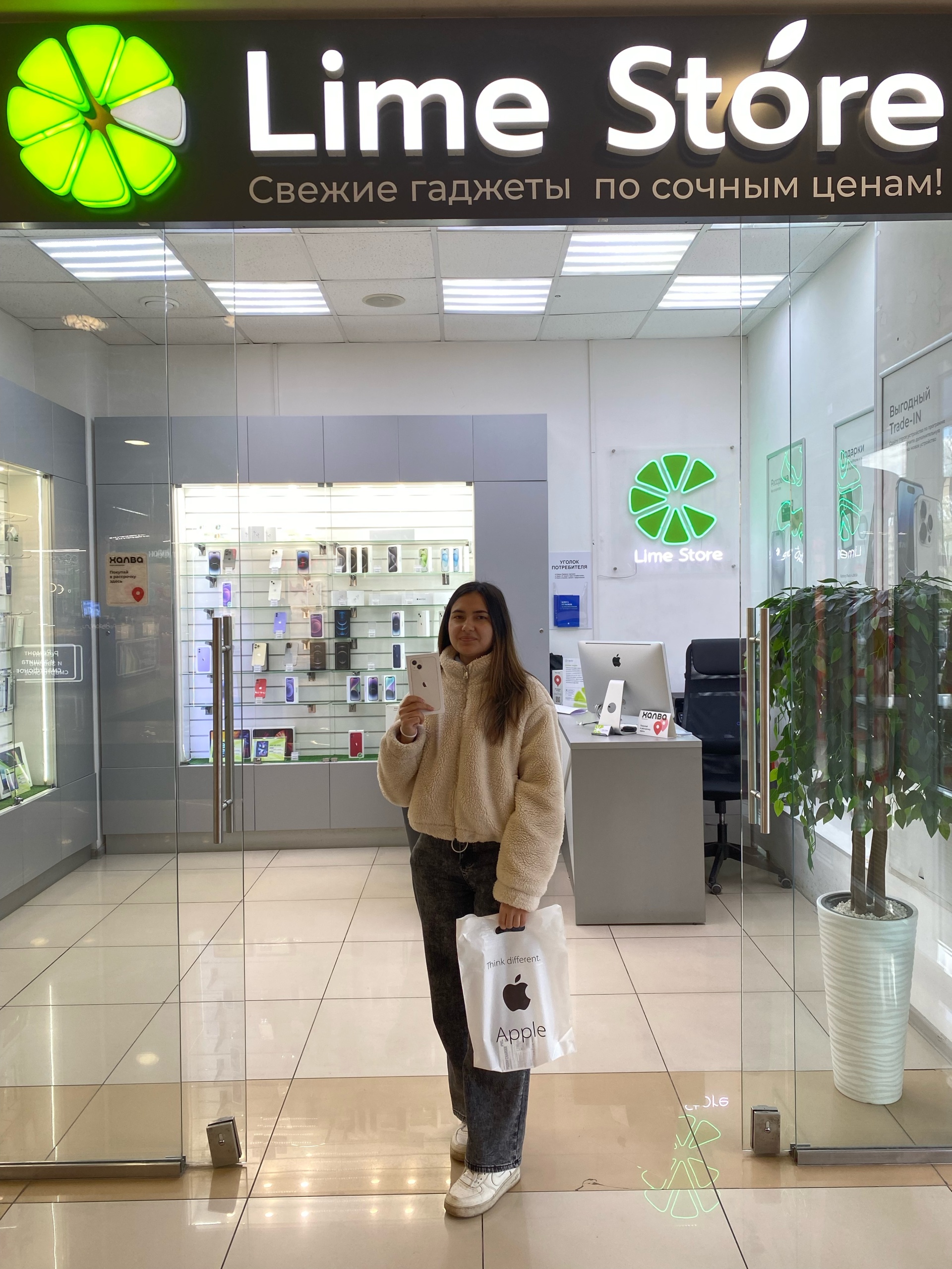 Lime Store, магазин, ТРЦ Арбат, Артёма, 96, Стерлитамак — 2ГИС