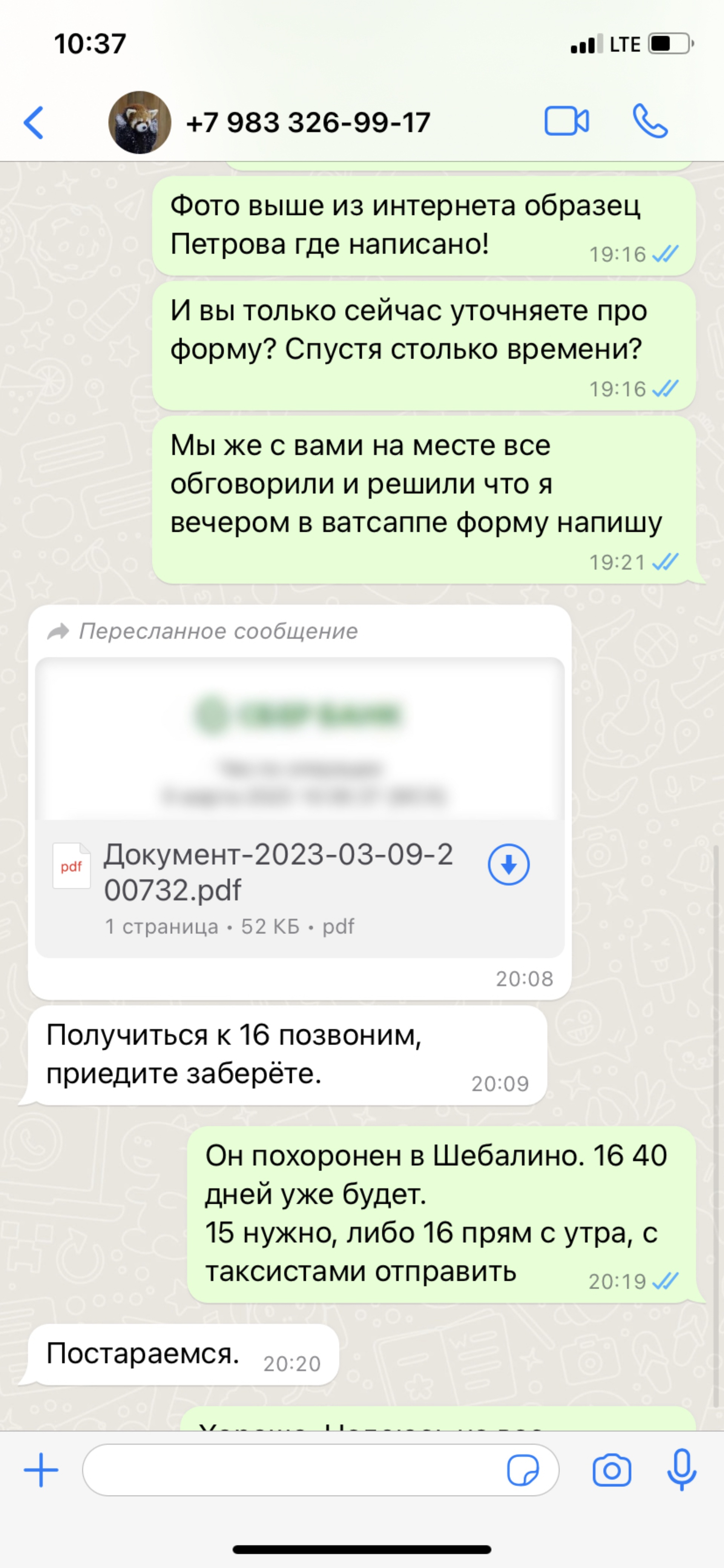 Гранит, магазин по изготовлению памятников и продаже ритуальных  принадлежностей, улица Ленина, 55, Горно-Алтайск — 2ГИС