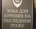 Сандуновские бани: отзыв от Евгений Лодкин