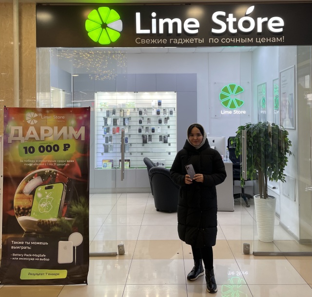 Lime store мегамаркет. Lime Store продавец. Мегамаркет Lime Store. Lime Store Стерлитамак. Стерлитамак Фабри лайм стор.