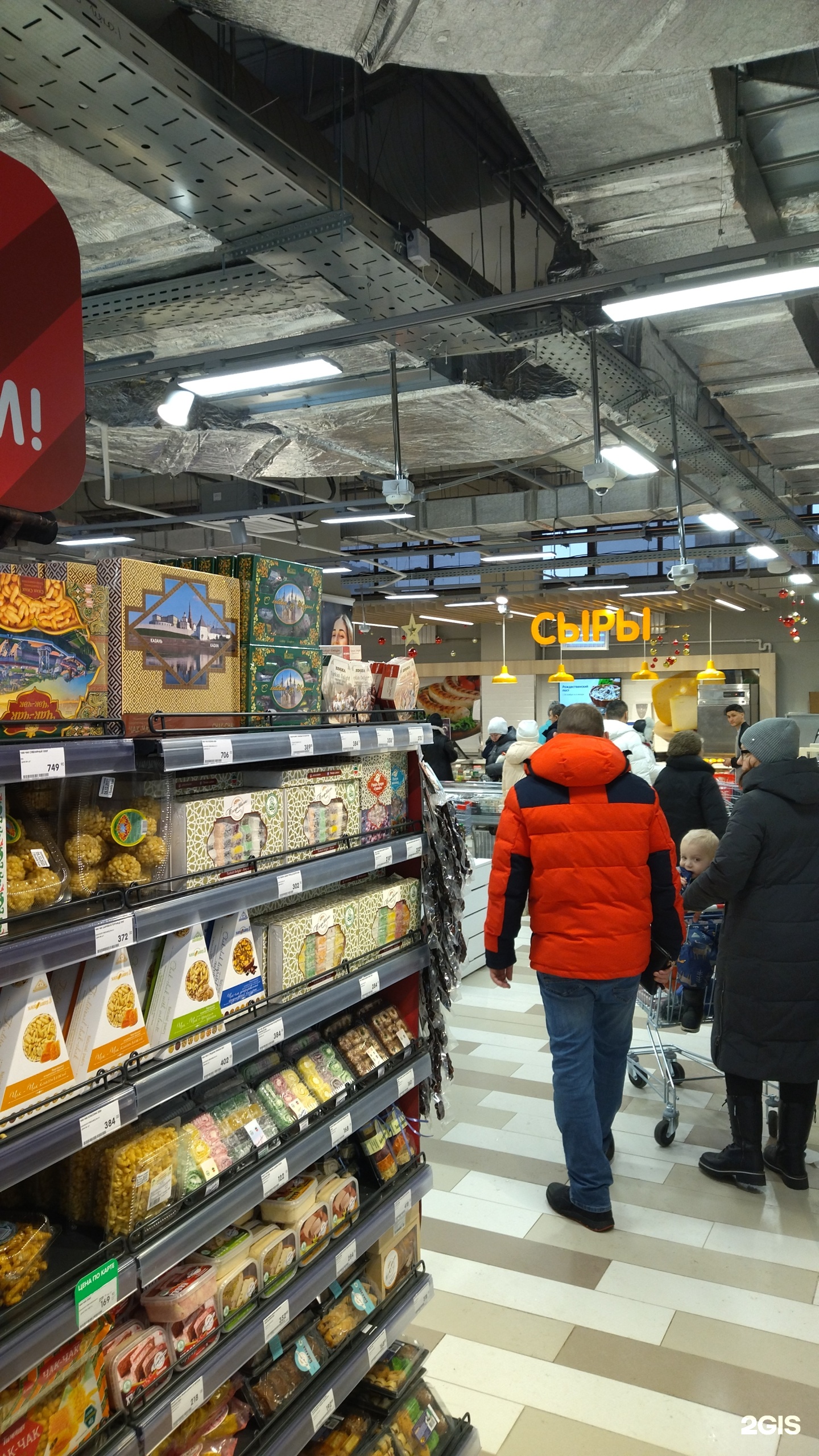 Eurospar, супермаркет, проспект Ямашева, 71а, Казань — 2ГИС