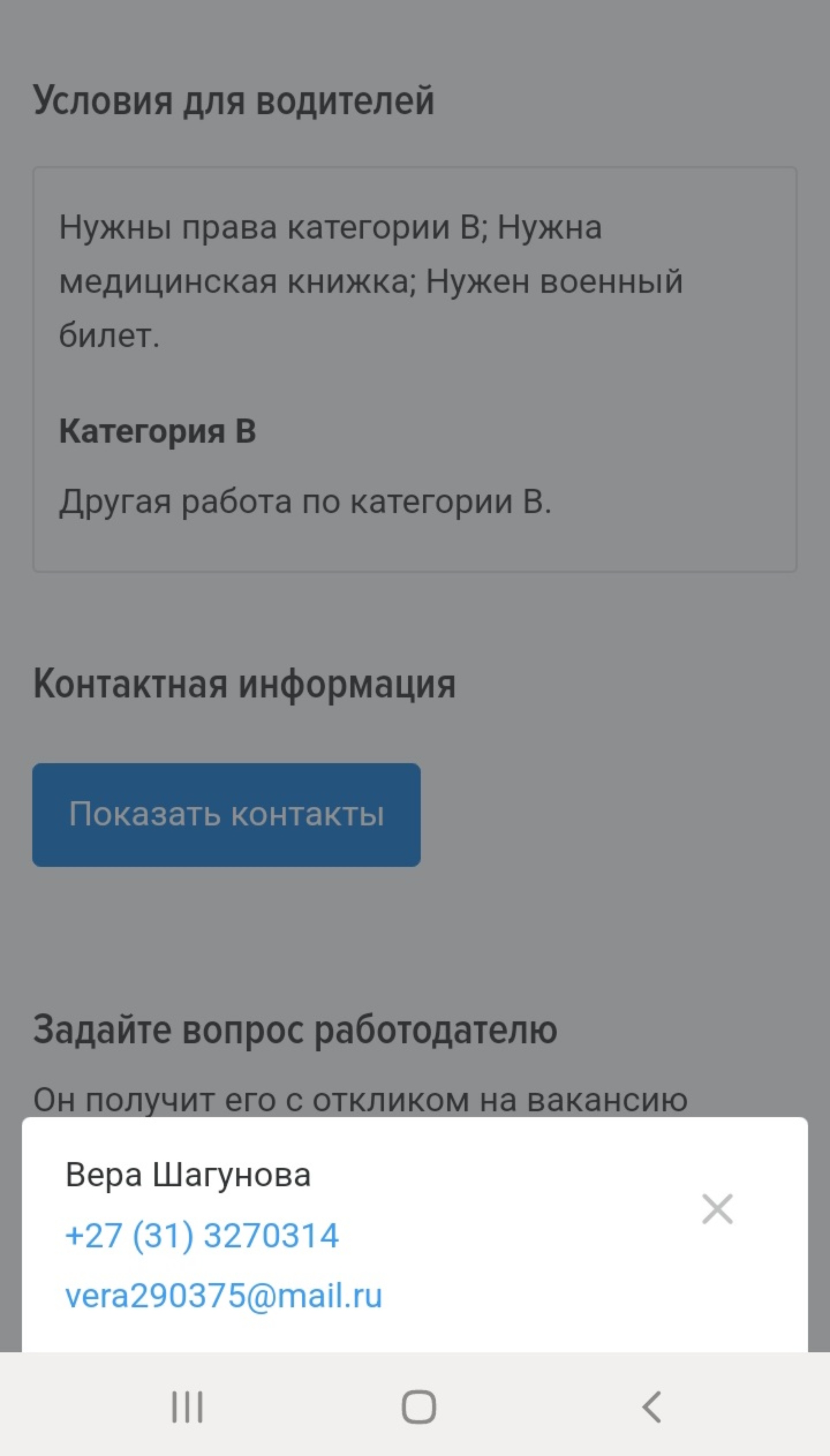 Станция скорой медицинской помощи, Центральная станция, Немцова, 34, Тюмень  — 2ГИС