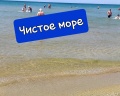 Южный бриз: отзыв от Лариса Лариса