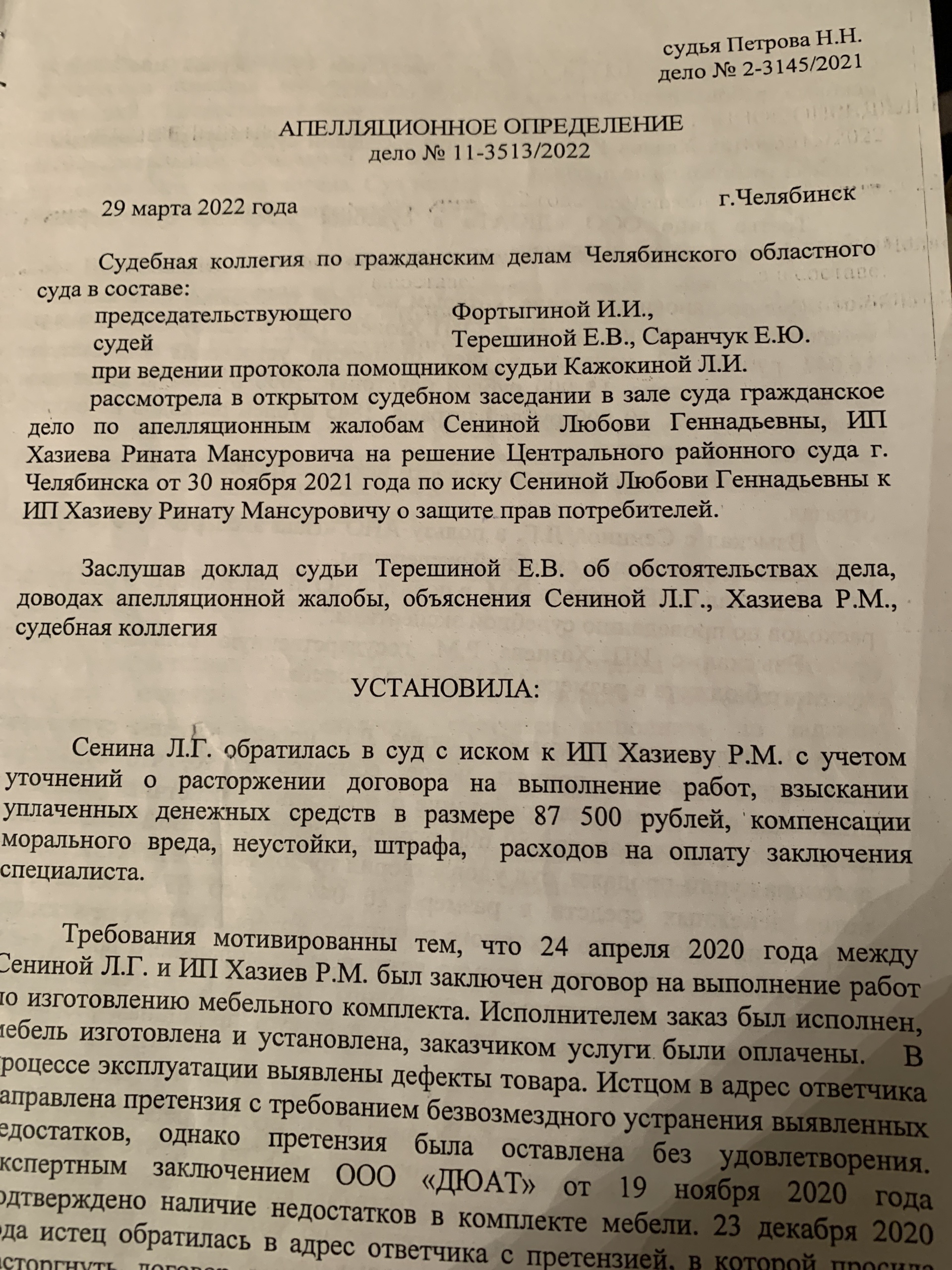 Кухни 74, производственная компания, улица Труда, 185а, Челябинск — 2ГИС