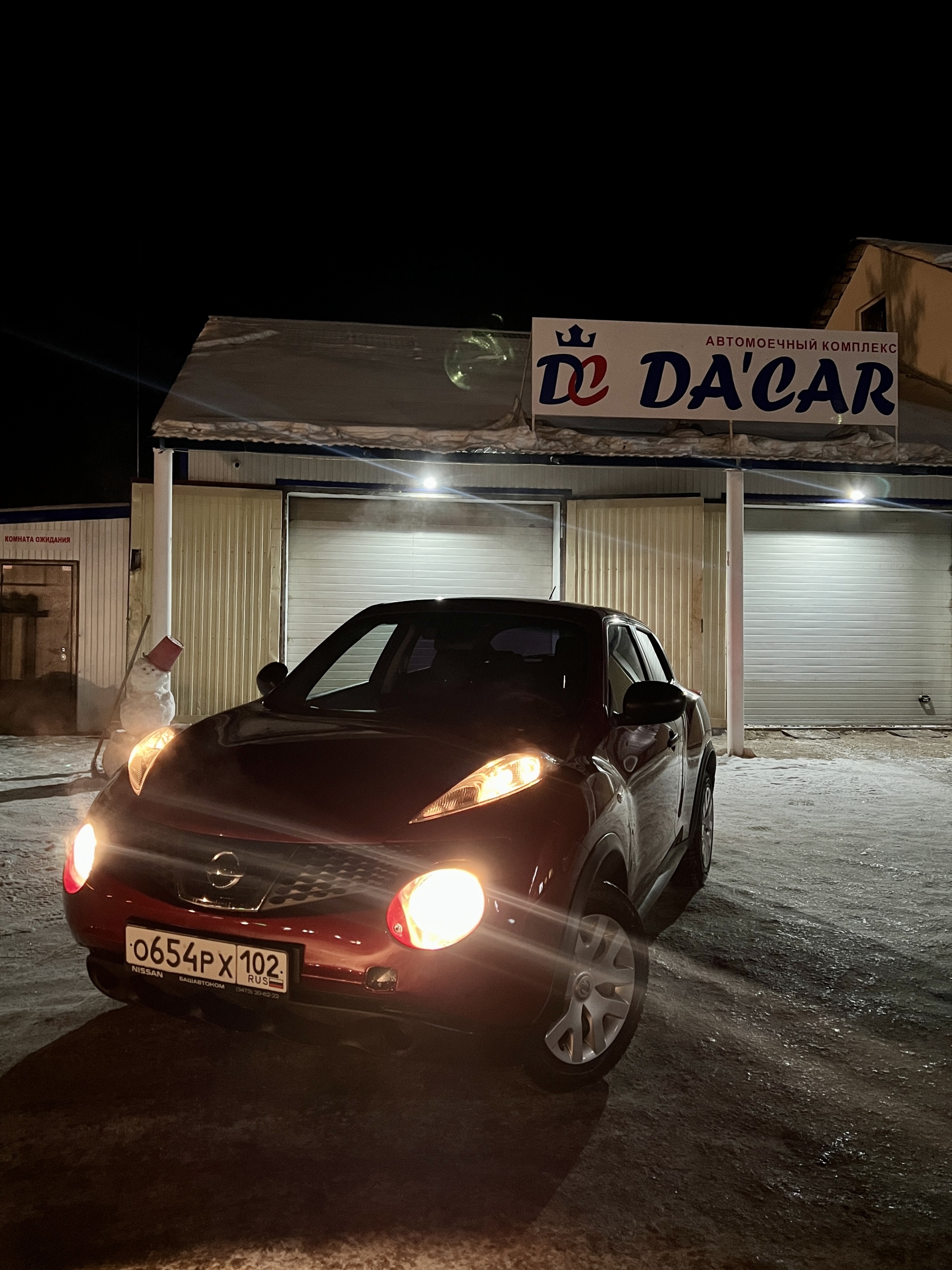 Da`car, автомойка, Первомайская, 61а, Салават — 2ГИС