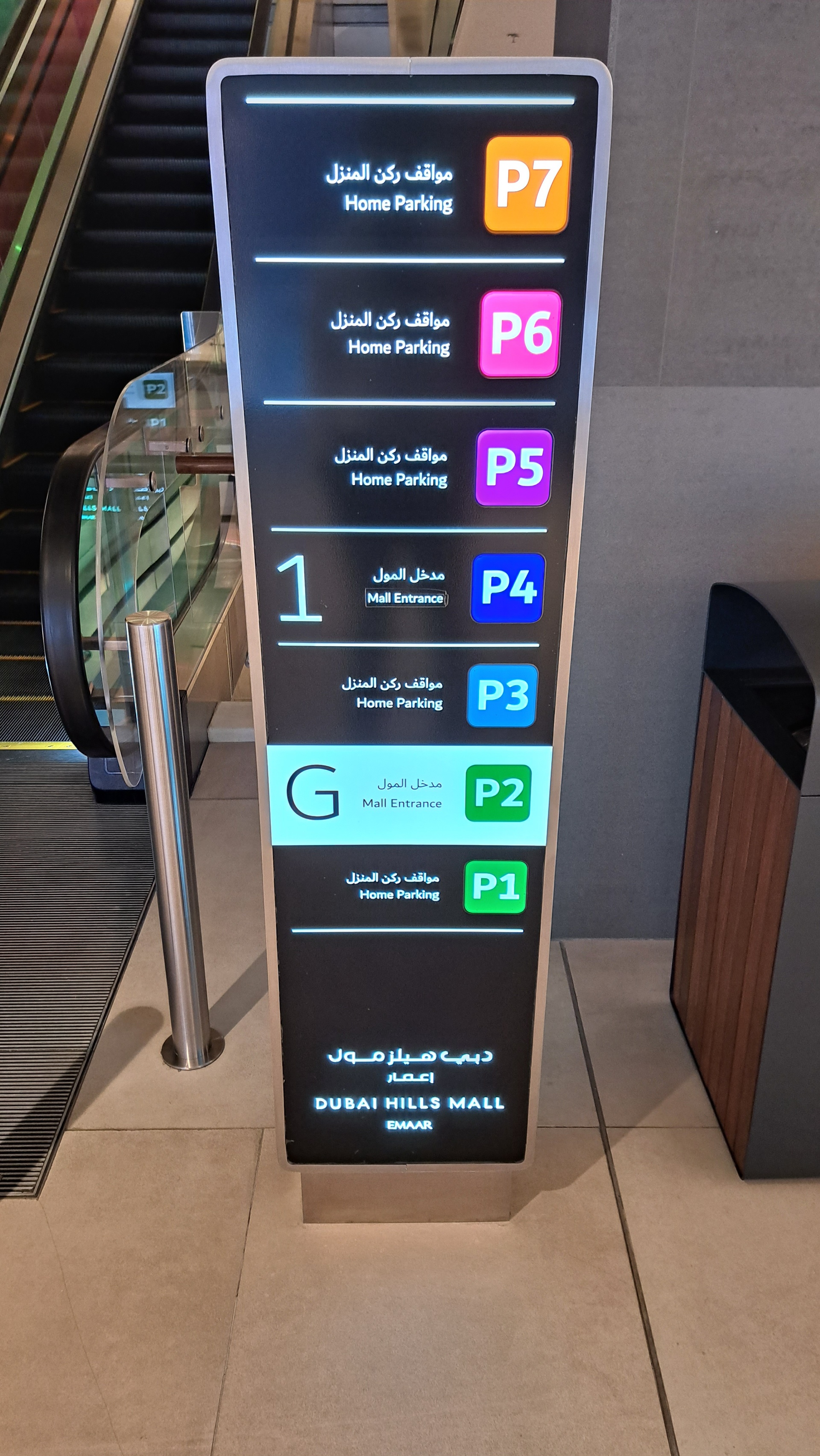 dubai mall entrance signs