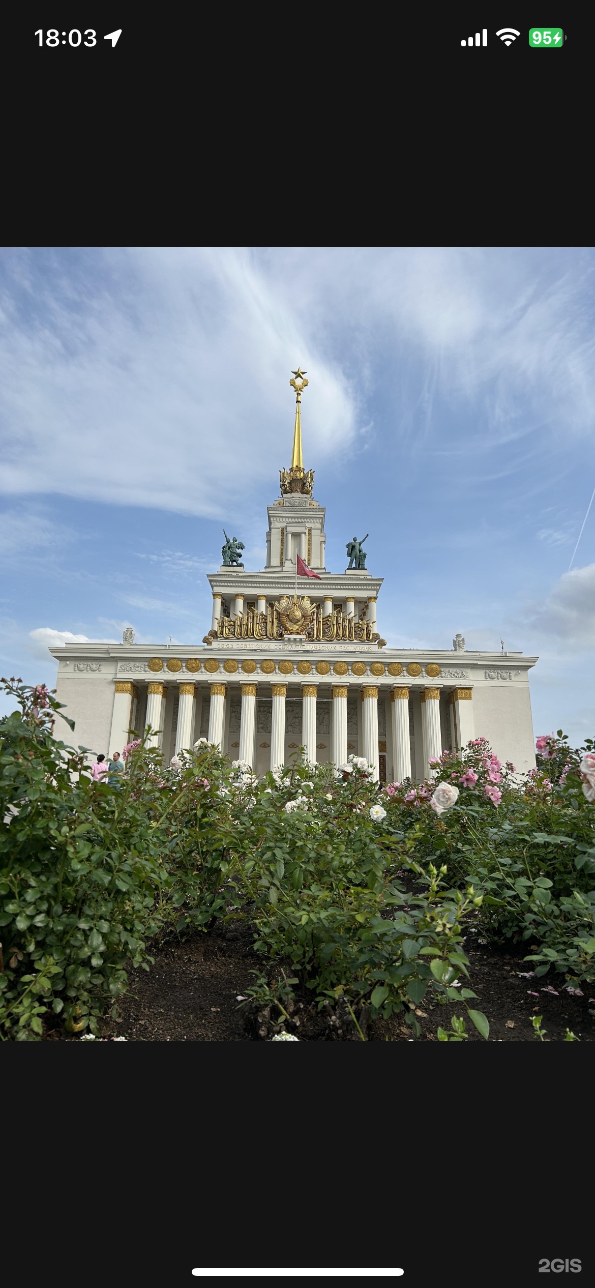 ВДНХ павильон Центральный, ВДНХ, проспект Мира, 119 ст1 в Москве — 2ГИС