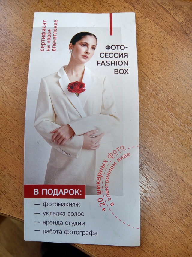 Fashion box ул максима горького 260 фото Ул горького 260 - найдено 80 фото