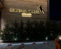 Ultima club hotel&SPA: отзыв от Александра Новикова