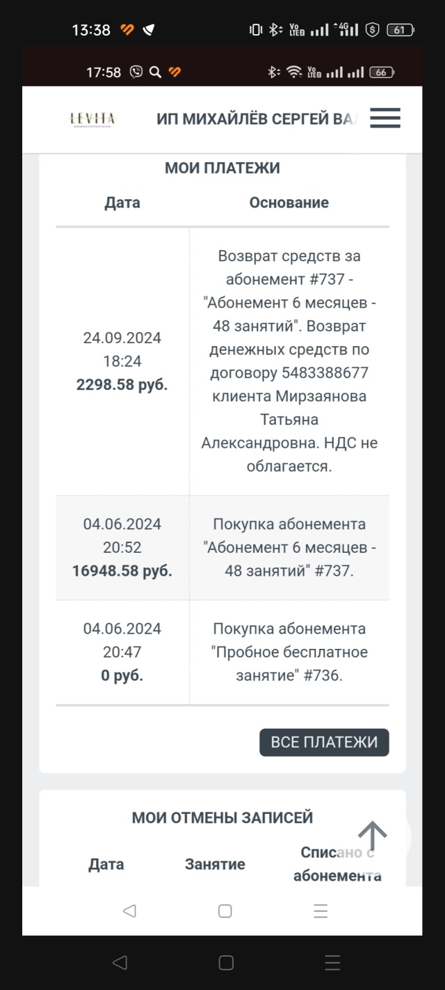 Олеся Яхно: Почему российская пропаганда работает Олеся Яхно: Почему российская пропаганда работает