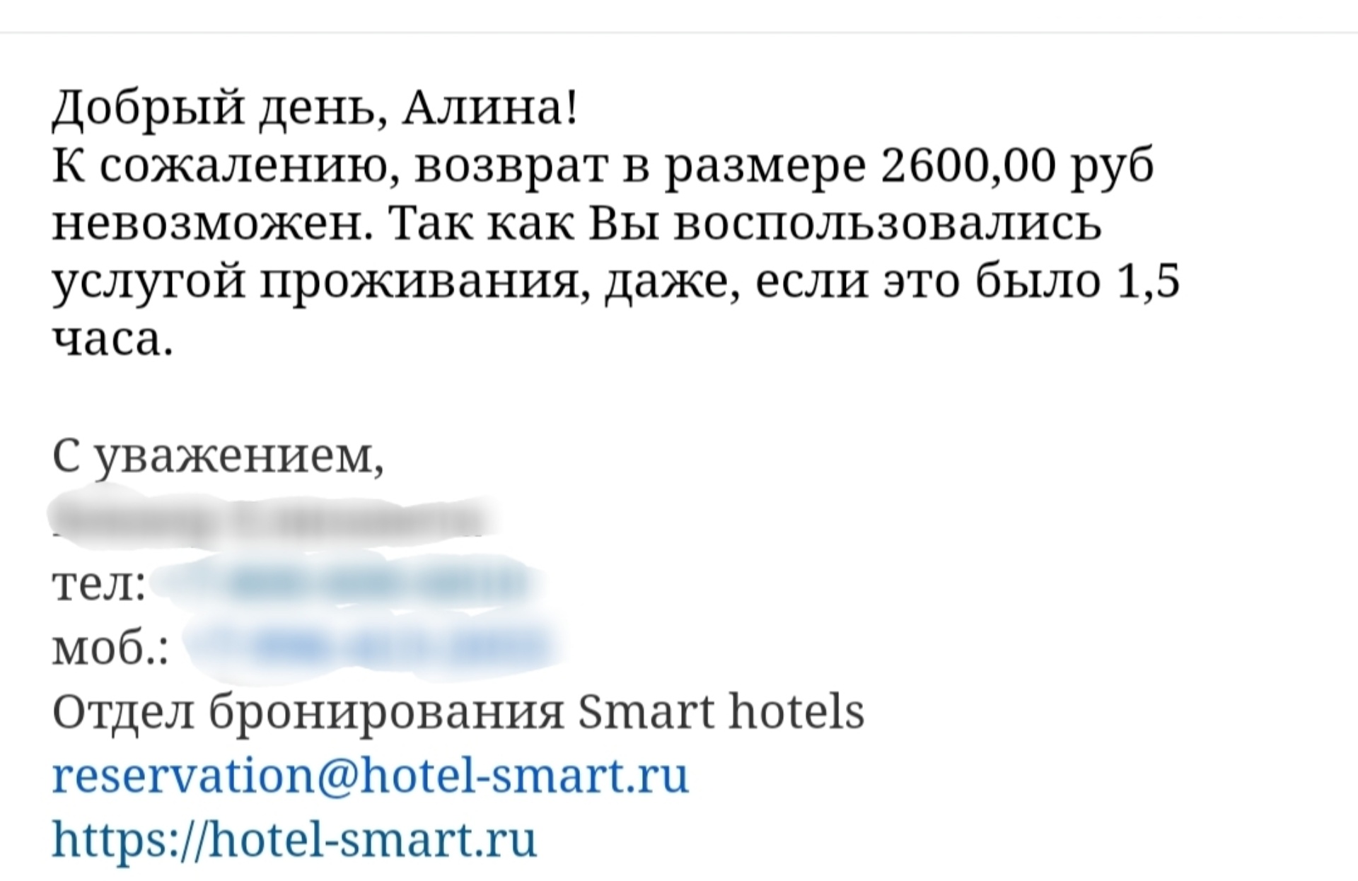 Smart Hotel KDO Новосибирск, Новосибирск-Главный, Дмитрия Шамшурина, 43,  Новосибирск — 2ГИС