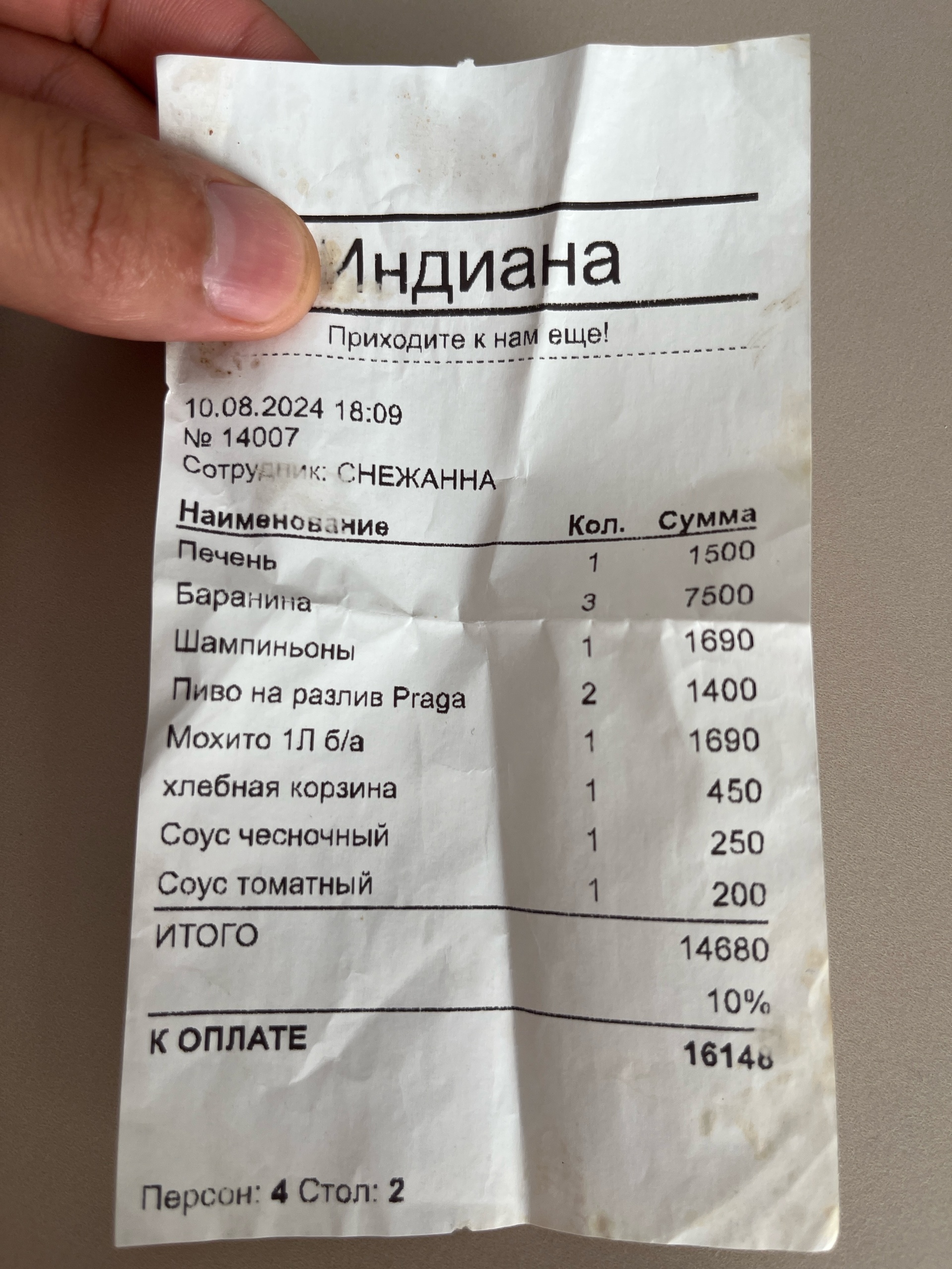 Фото порно Анна Данкова