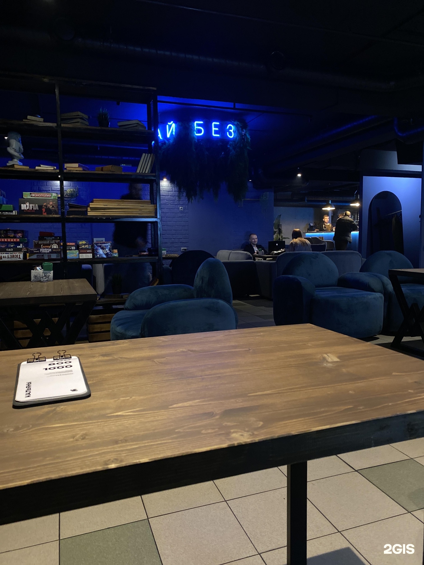 Vdihay lounge, центр паровых коктейлей, улица Кирова, 19, Петрозаводск —  2ГИС