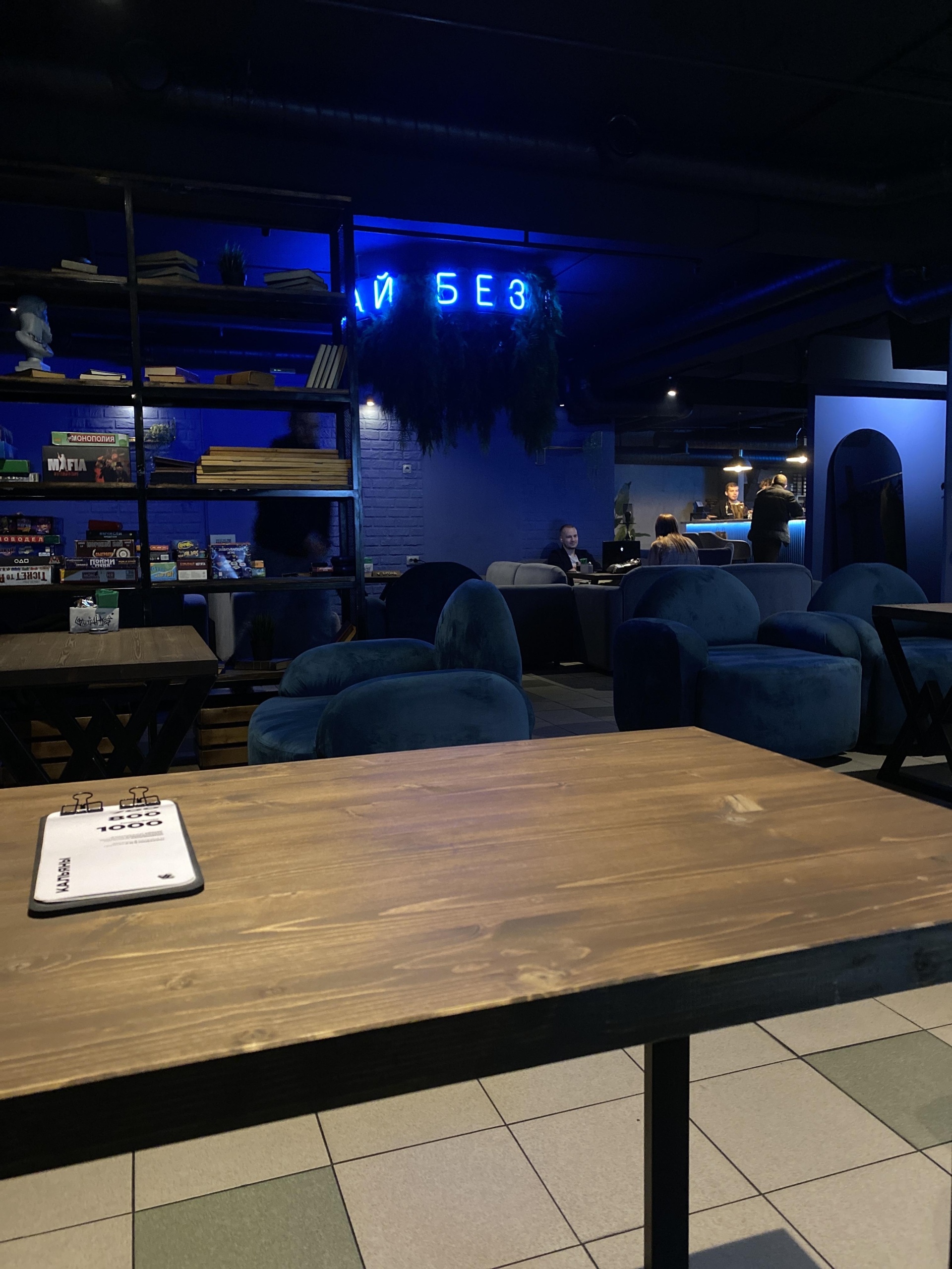 Vdihay lounge, центр паровых коктейлей, улица Кирова, 19, Петрозаводск —  2ГИС