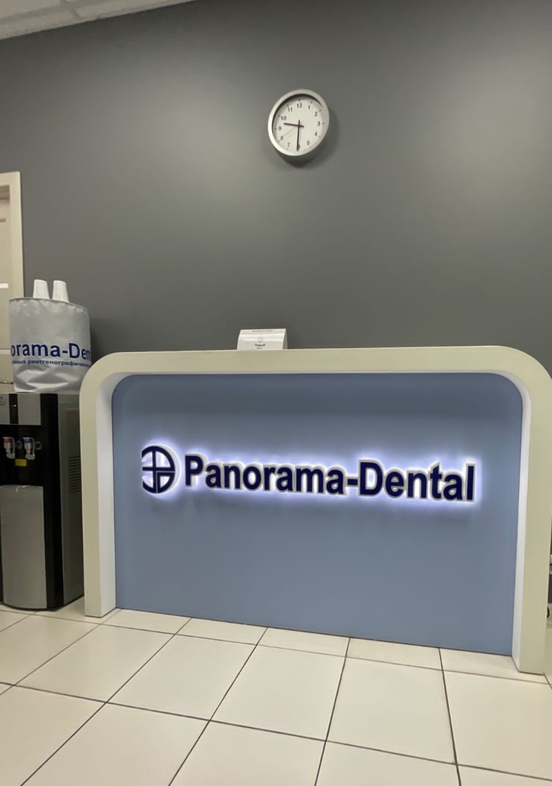 Panorama dental, центр рентгенодиагностики, Леваневского, 100, Краснодар —  2ГИС