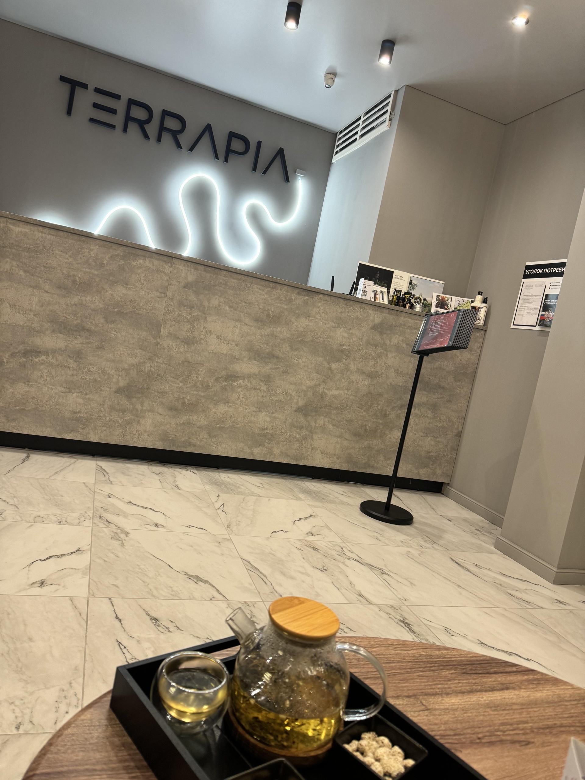 Terrapia SPA, ЖК Парк 17, улица 40 лет Победы, 38а, Тольятти — 2ГИС