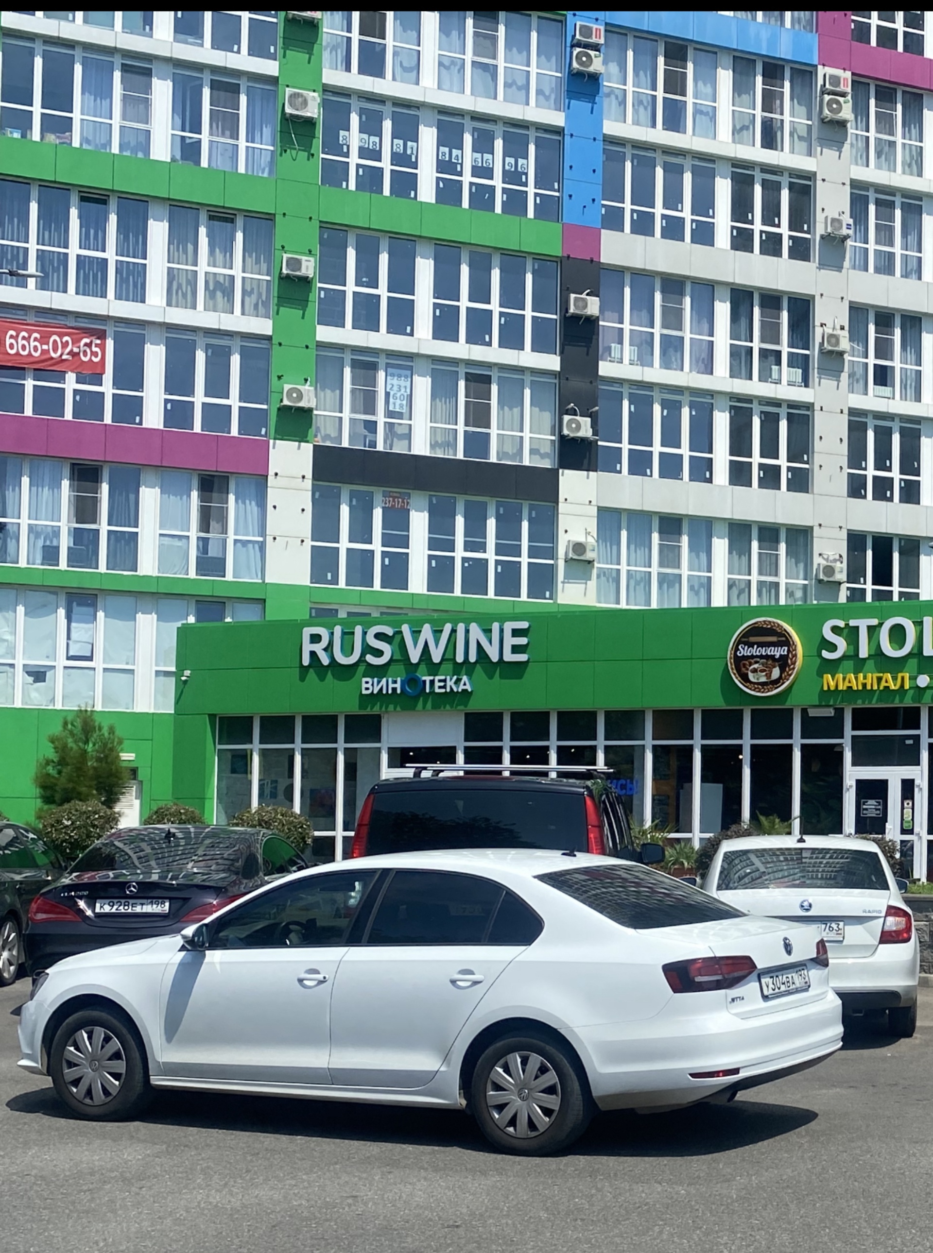 Rus wine, винотека, Пластунская, 123а к3, Сочи — 2ГИС