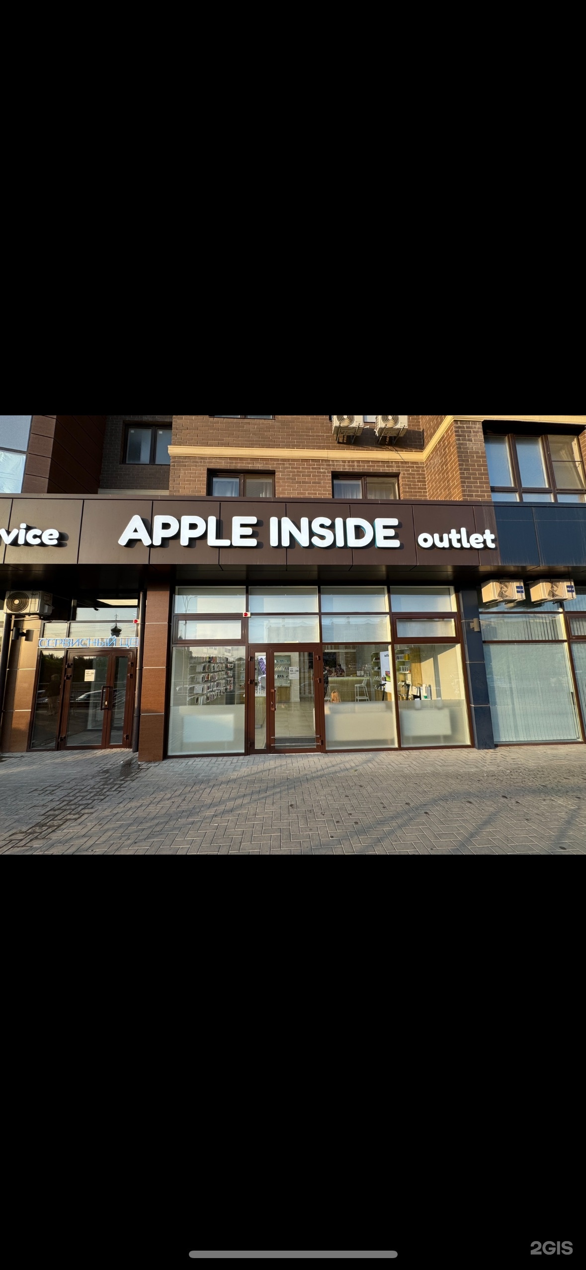 Apple Inside outlet, магазин электроники, Ленина, 173а к4, Анапа — 2ГИС