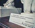 Музей мировой погребальной культуры: отзыв от Елена Владимировна