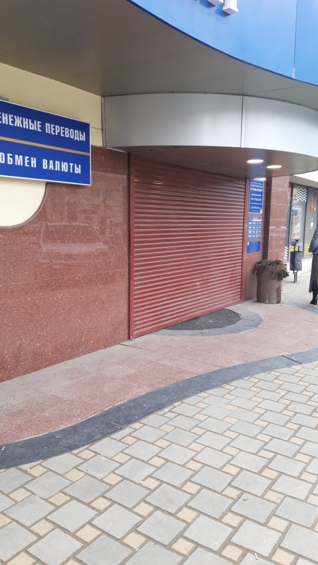 Kuban Credit, bank, Krasnodar, mikrorayon Yubileyny, Chekists Avenue, 9 - Yandex
