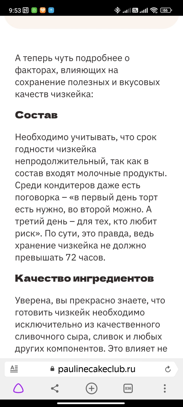 Дом хлеба, пекарня, улица Карпинского, 106а, Пермь — 2ГИС