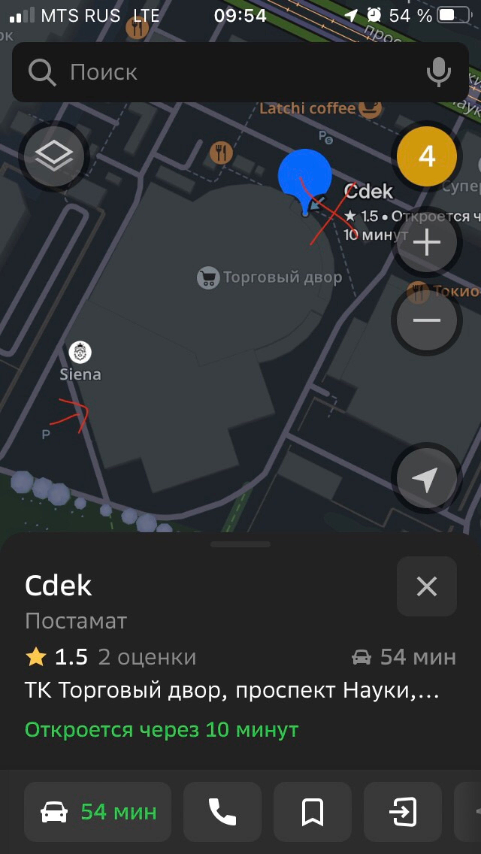 Cdek, постамат, проспект Солидарности, 11 к1 лит Б, Санкт-Петербург — 2ГИС