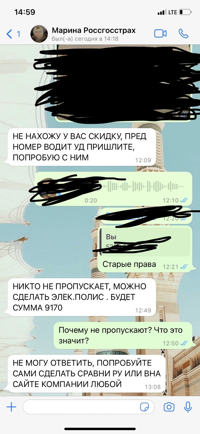 Росгосстрах, страховая компания, Проходной переулок, 3, Нижний Новгород —  2ГИС