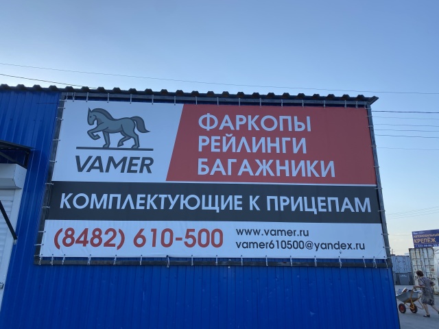 5 д тольятти. 5 д тольятти