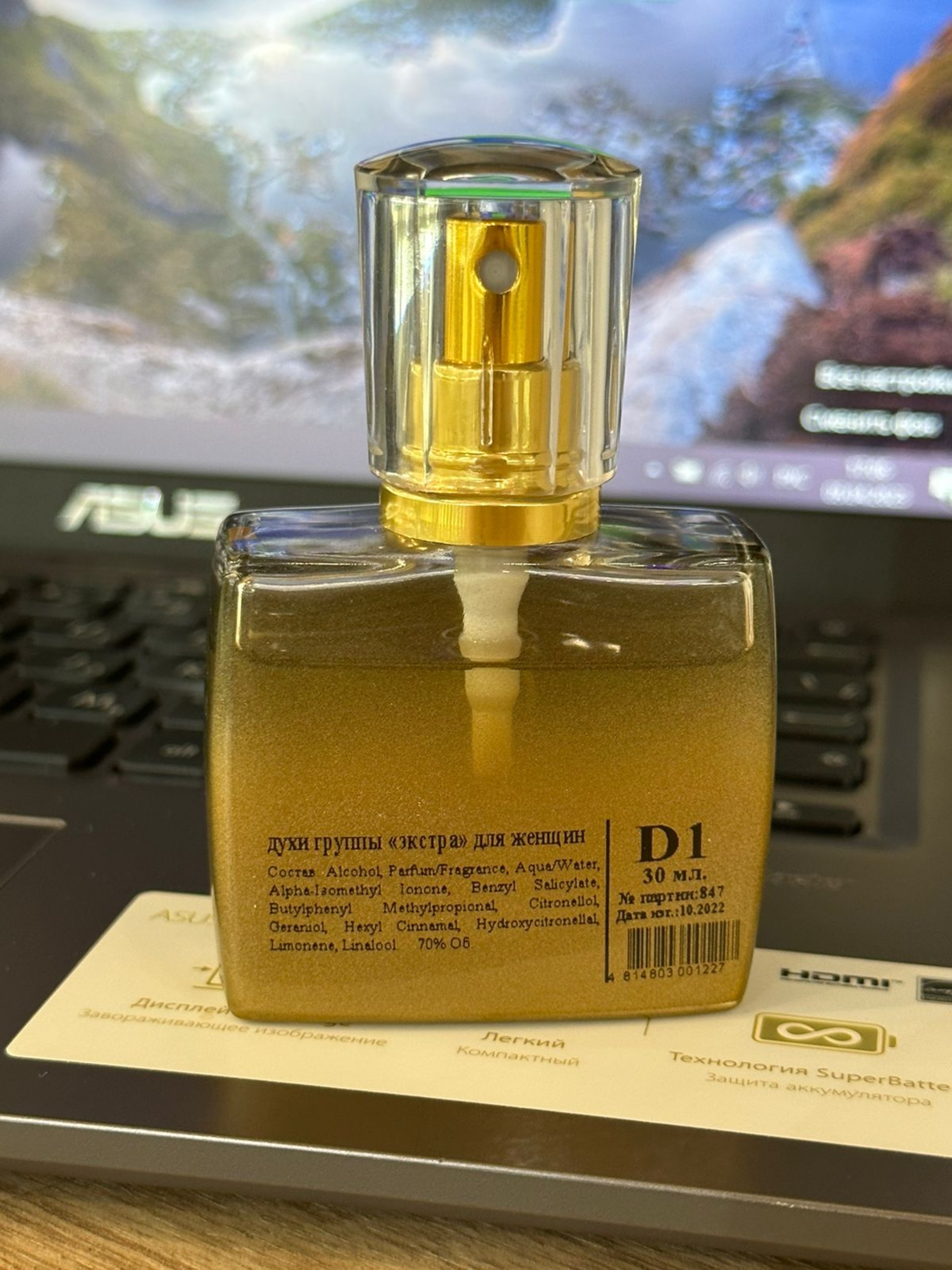 Etib Parfum, магазин парфюмерии, Гостиный двор, Верхнеторговая площадь, 1,  Уфа — 2ГИС