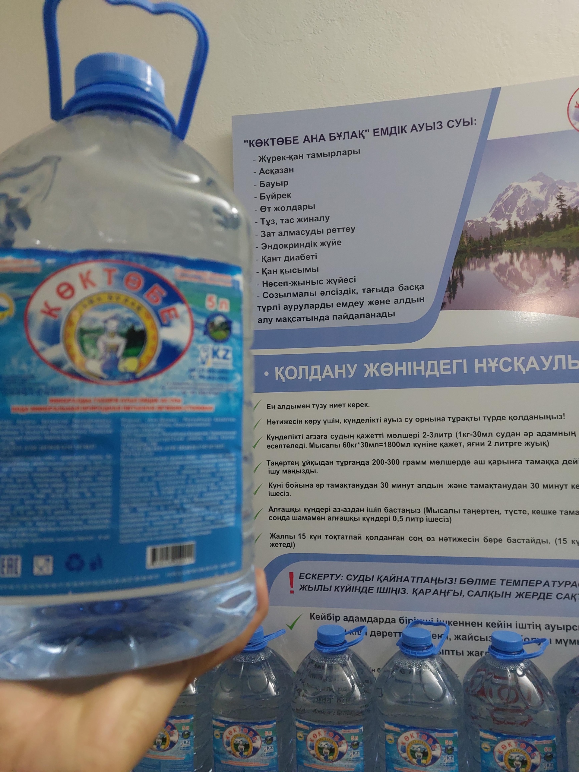 Ұлы Екатерина жынысы