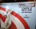 Театр мюзикла: отзыв от Ольга Фролова