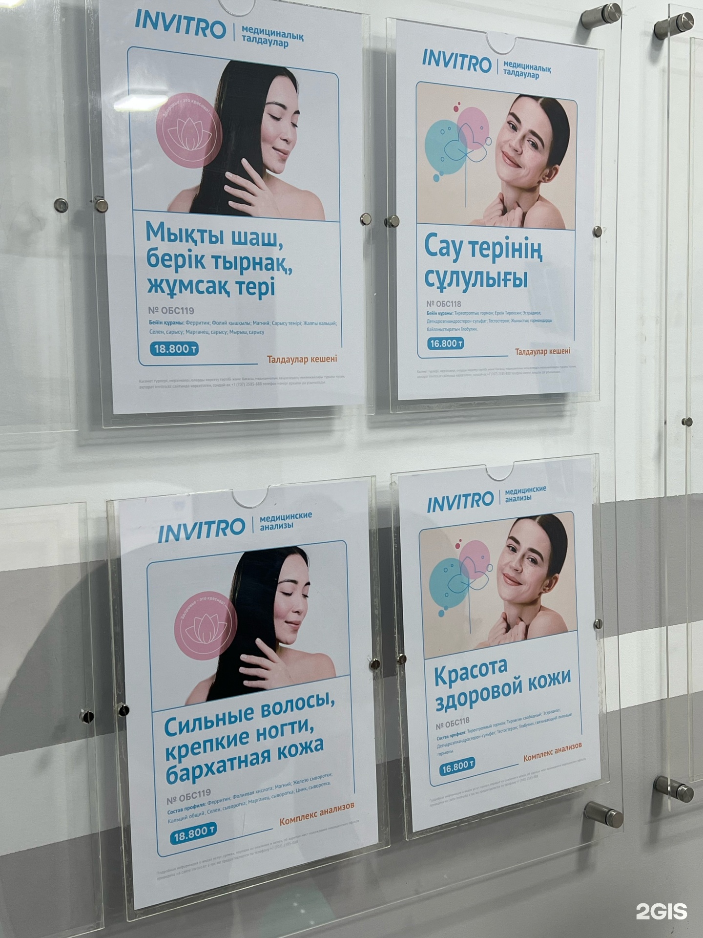 Эротика сұр