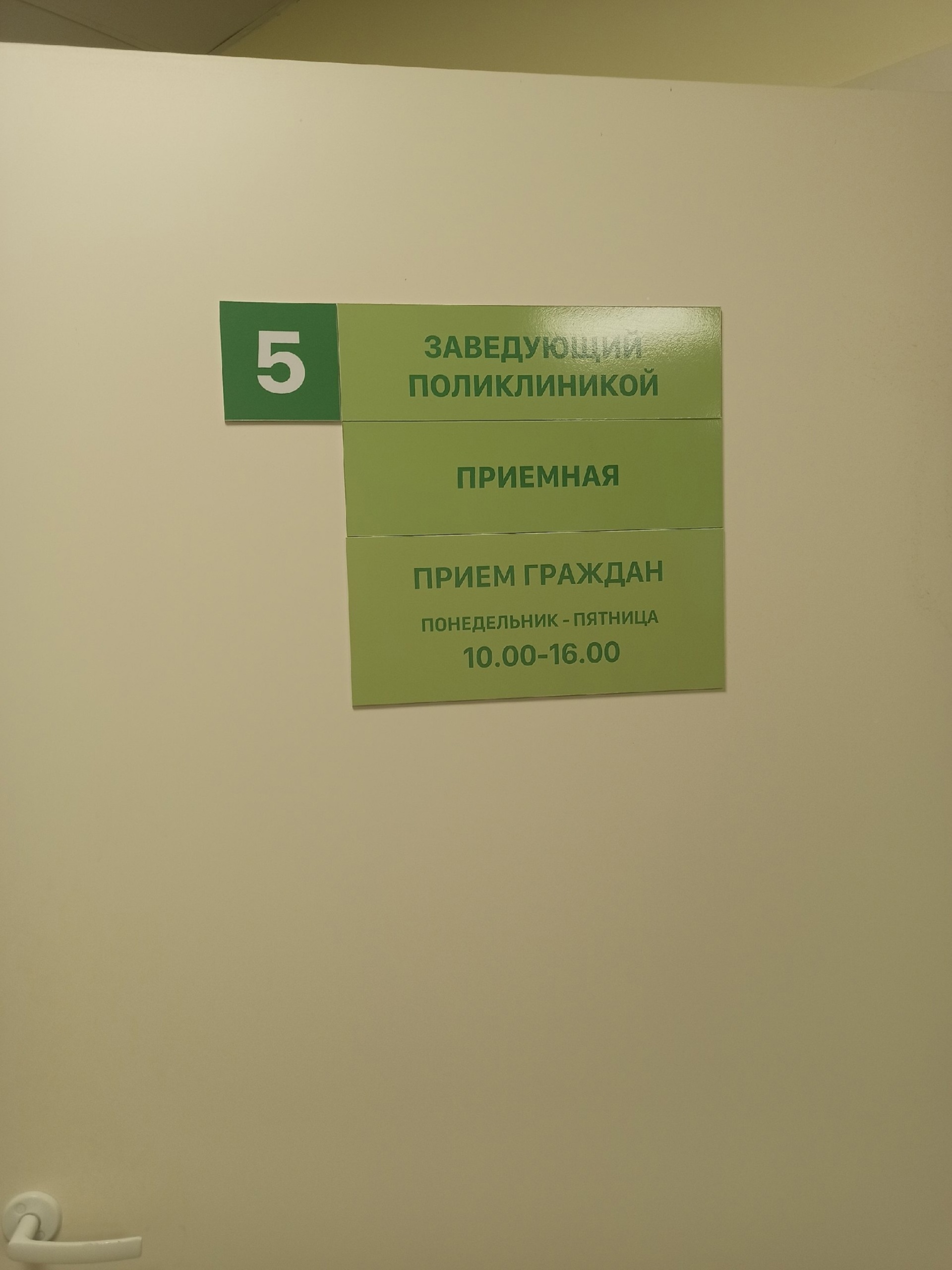 Городская больница №33, бактериологическая лаборатория, проспект Ленина, 54,  Нижний Новгород — 2ГИС