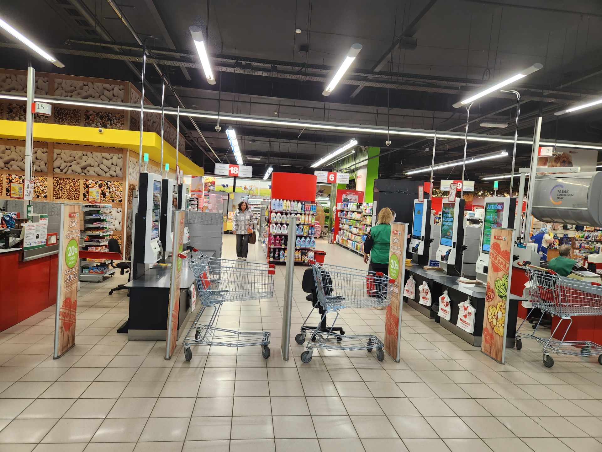 Spar, гипермаркет, Слон, проспект Автозаводцев, 65, Миасс — 2ГИС